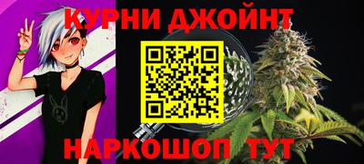 прущие крисы Краснодар