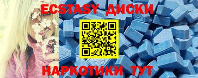 ALPHA-PVP Аргун