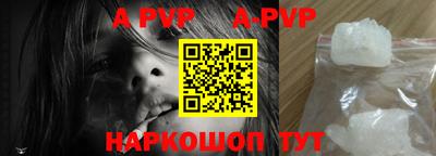 прущие крисы Краснодар