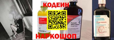 прущие крисы Краснодар