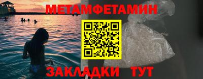 спайс Краснокаменск