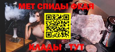 спайс Краснокаменск