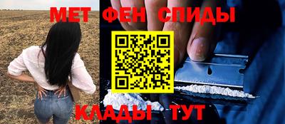 мефедрон мука Апшеронск