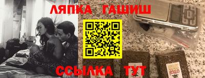 героин Краснознаменск