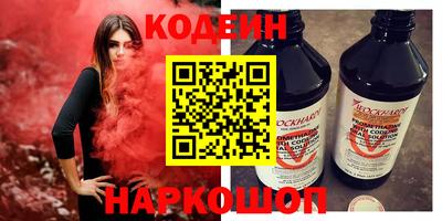 молекула духа Ликино-Дулёво