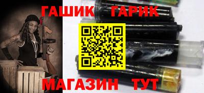 спайс Краснокаменск