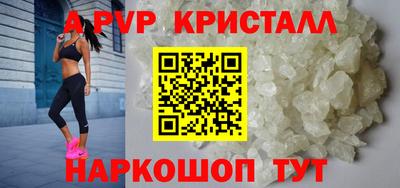 apvp Апрелевка