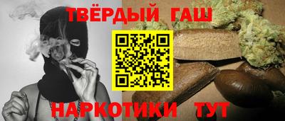 прущие крисы Краснодар