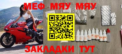 прущие крисы Краснодар
