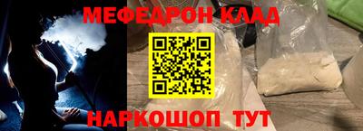 ALPHA-PVP Аргун