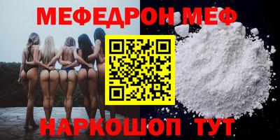 героин Краснознаменск