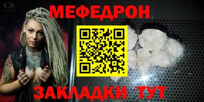 спайс Краснокаменск