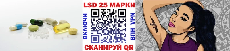 Лсд 25 экстази ecstasy  Наро-Фоминск 