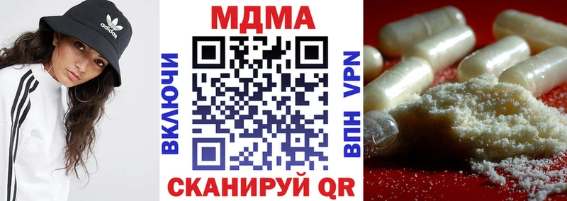 МДМА Molly  что такое наркотик  Наро-Фоминск 