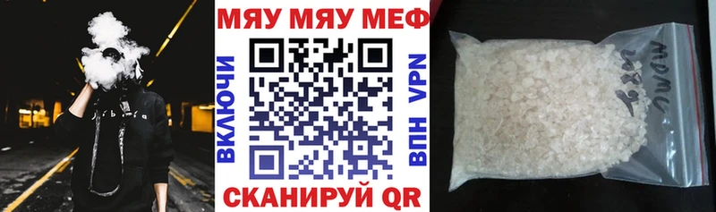 МЕФ VHQ  Наро-Фоминск 
