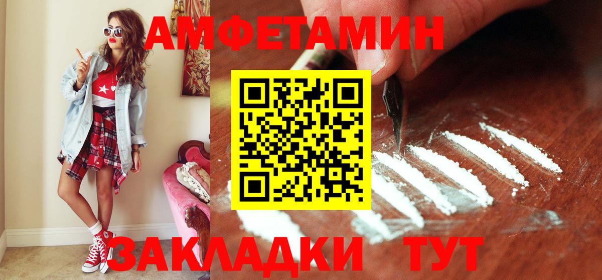 МЕТАМФЕТАМИН  Первитин Декстрометамфетамин 99.9%  Наро-Фоминск  Первитин Декстрометамфетамин 99.9% 