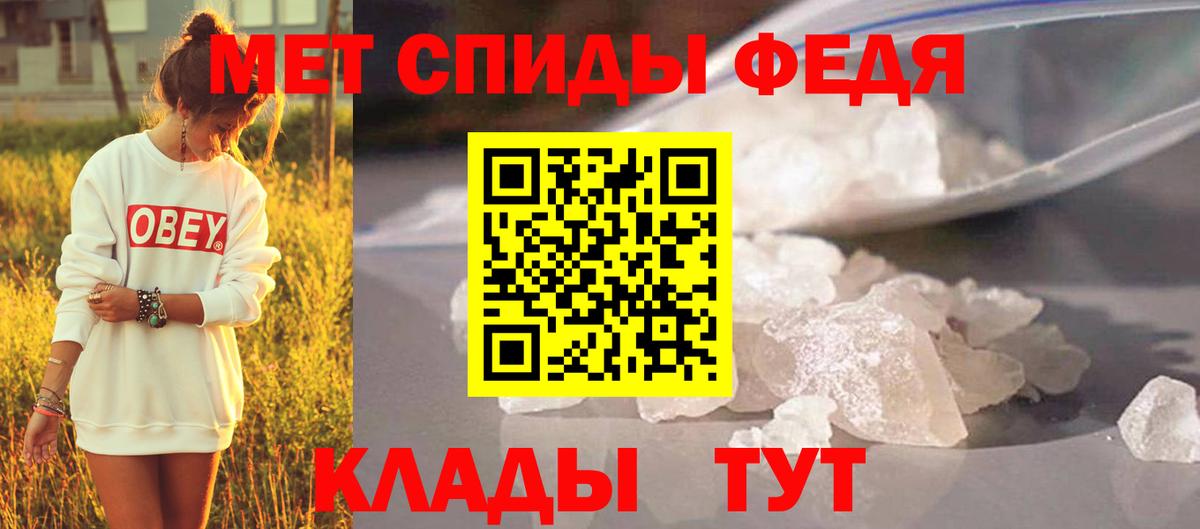 Наро-Фоминск  Метамфетамин винт  Первитин  Вход с VPN  Метамфетамин винт 