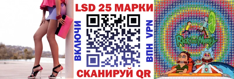 Наркотические марки 1500мкг  закладки  Наро-Фоминск 