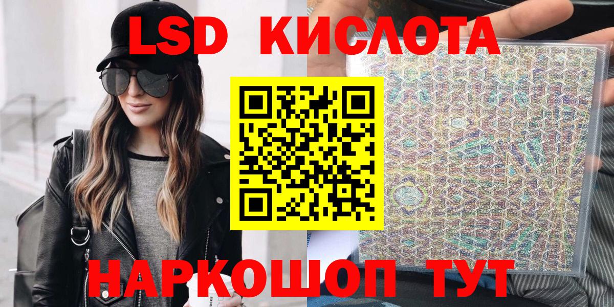 Марки 25I-NBOMe 1500мкг Наро-Фоминск