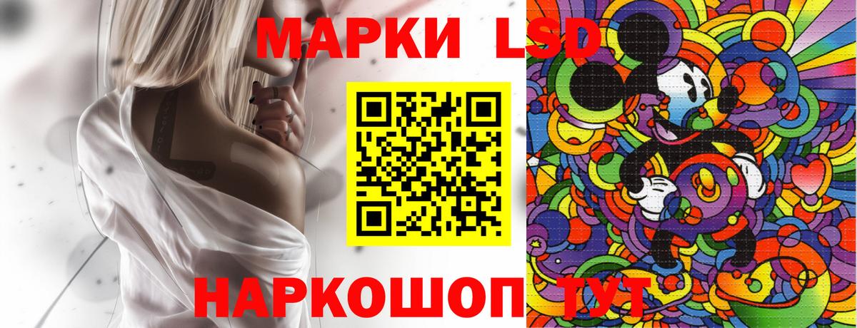 купить  цена  Наро-Фоминск  Марки 25I-NBOMe 1,5мг  Марки 25I-NBOMe 1,5мг 