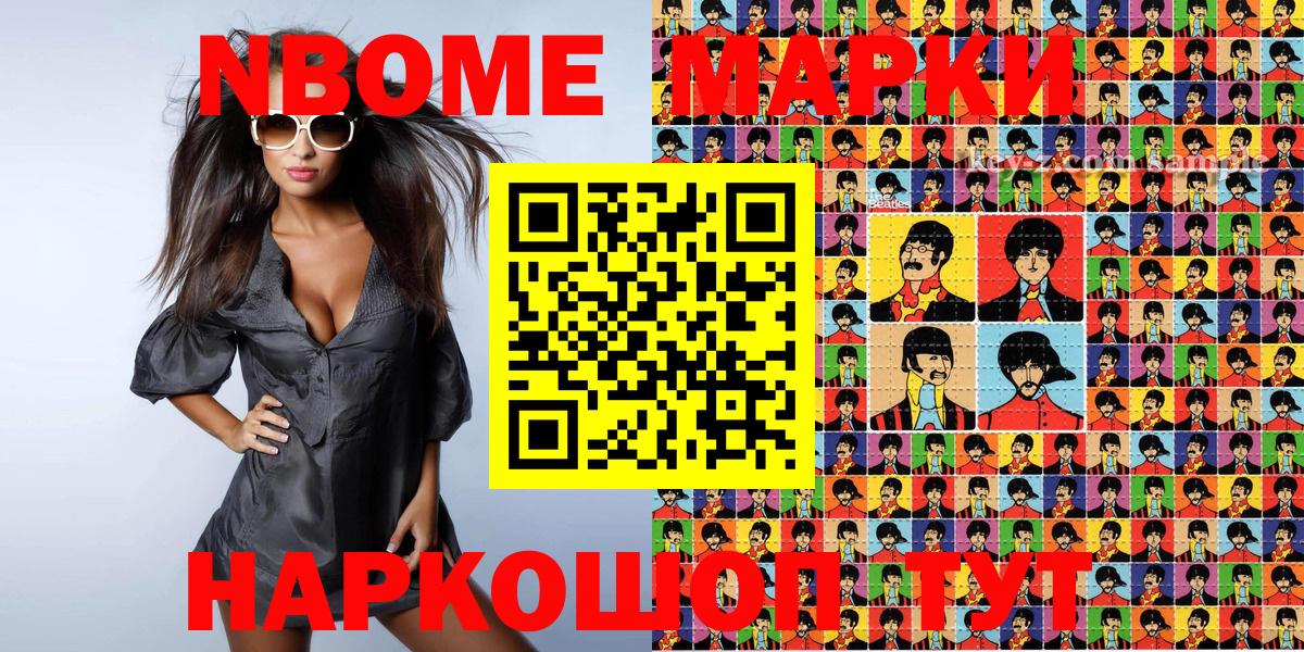 Меф   ЭКСТАЗИ  Кокаин  Наро-Фоминск  NBOMe  Вход с VPN  ГАШ  ТГК 