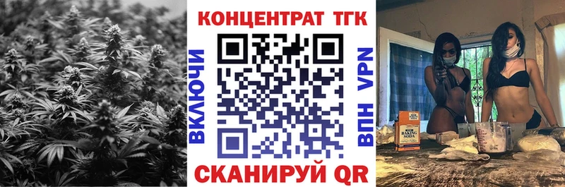 Дистиллят ТГК Wax  Наро-Фоминск 