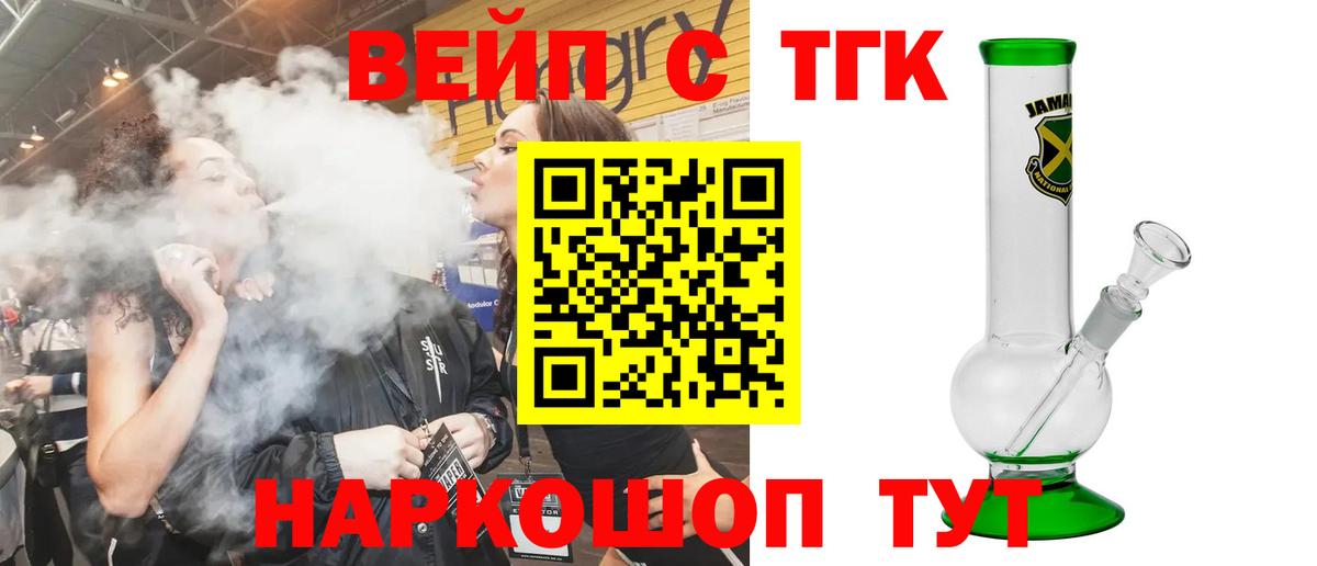 Дистиллят ТГК концентрат Наро-Фоминск