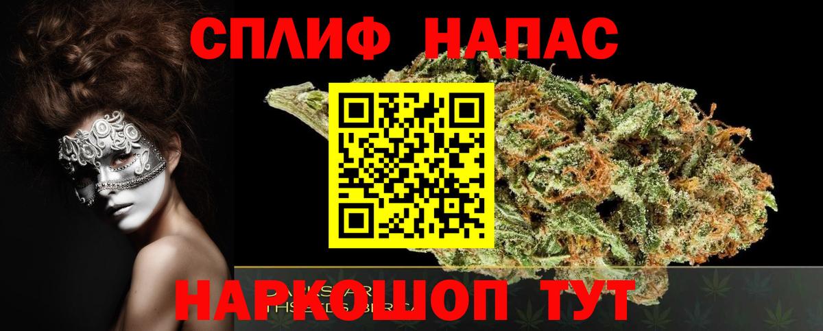 Каннабис индика  Каннабис OG Kush  Наро-Фоминск  МАРИХУАНА LSD WEED  Конопля THC 21% 